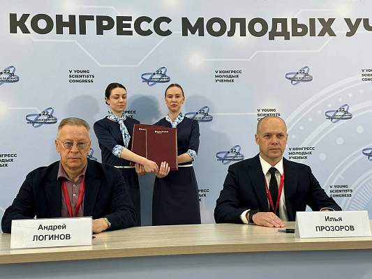 Союз образования, бизнеса и инноваций: РГГУ и банк «Хлынов» будут готовить кадры для цифровой экономики