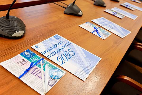 В РГГУ продолжается цикл профориентационных встреч со школьниками