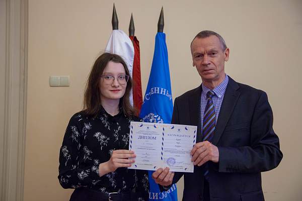 Торжественная церемония награждения  победителей и призеров Олимпиады РГГУ для школьников