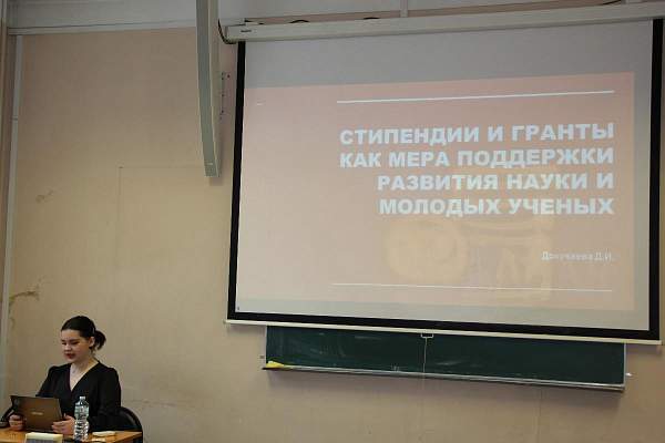 Диалог на равных «Меры социальной поддержки и государственной социальной помощи обучающимся ВУЗов и иным категориям граждан»