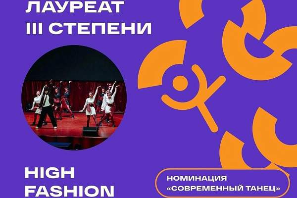 Студенты РГГУ стали лауреатом Московской студенческой весны