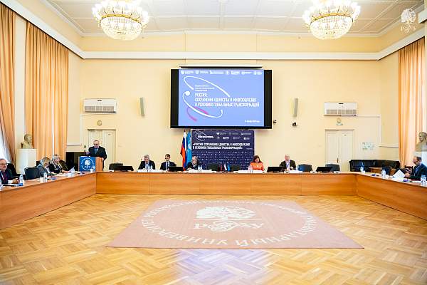 Единство в многообразии: в РГГУ обсудили новую Стратегию национальной политики России