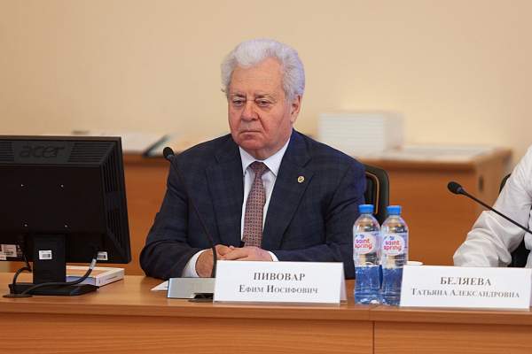 В РГГУ прошло заседание ученого совета