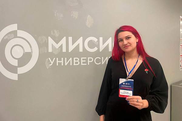 V Всероссийская научно-практическая конференция «Патриотическое воспитание в системе высшего образования»