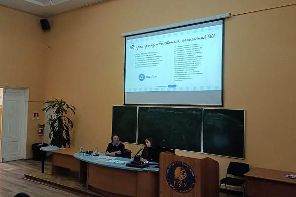 Гонка информационно-технологических инноваций и коммуникационная индустрия: в РГГУ состоялся научно-практический круглый стол