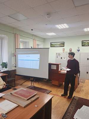 Круглый стол «Развитие региональных архивов на современном этапе» прошёл в Центральном государственном архиве Московской области