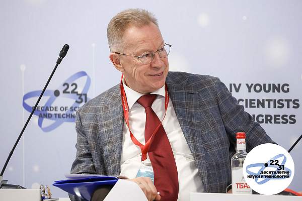 Студенты и преподаватели РГГУ приняли участие в IV Конгрессе молодых учёных