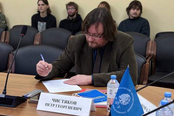 В РГГУ прошла Всероссийская конференция «История религий России»