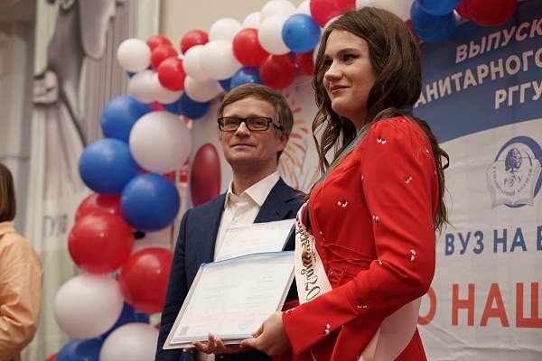 Торжественная церемония вручения дипломов выпускникам Гуманитарного колледжа - 2024