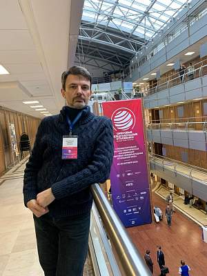 II Международная научно-практическая конференция «Цифровые международные отношения 2023»