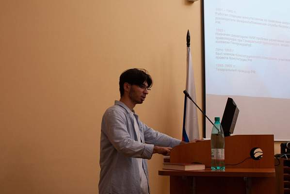 На заседании СНО «История российского чиновничества» обсудили политическую биографию бывшего Генерального прокурора РФ Юрия Скуратова