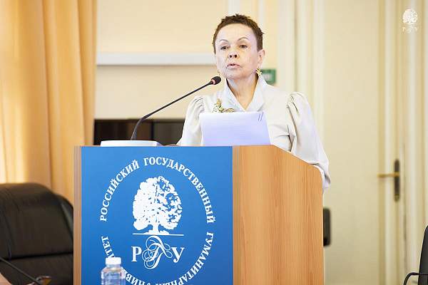 Состоялось заседание Ученого совета РГГУ: награды, новые центры и стратегические инициативы