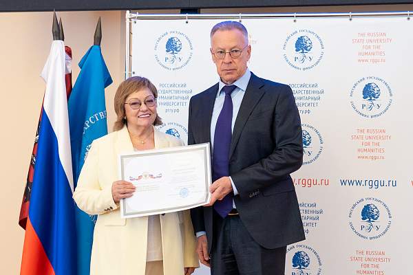 Новые деканы, повышение стипендий: итоги заседания учёного совета РГГУ