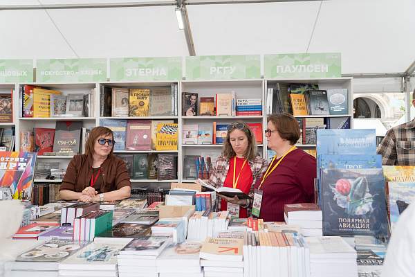 Книга как бренд: РГГУ на Книжном фестивале «Красная площадь»