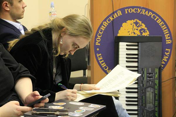 Учебно-научный центр типологии и семиотики фольклора отметил 20-летний юбилей