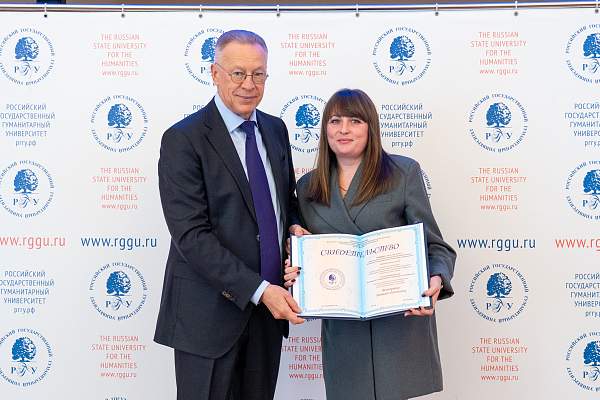 Новые деканы, повышение стипендий: итоги заседания учёного совета РГГУ