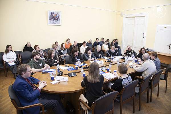 Эксперты обсудили будущее преподавания истории на конференции в РГГУ