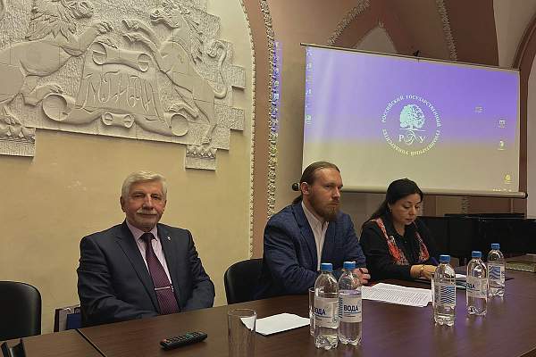 В ИАИ РГГУ прошла встреча с директором и сотрудниками Российского государственного архива Военно-Морского Флота