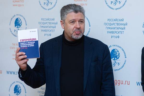 В РГГУ открылась выставка «Евромайдан: сущность и последствия антиконституционного переворота 2013-2014 годов на Украине»