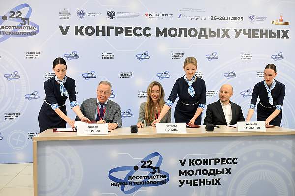 Московский инновационный кластер, «Иннопрактика» и РГГУ запускают проект «Искатели науки» для развития научно-технологического сообщества столицы