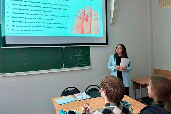 Студенты ИП РГГУ приняли участие в дискуссии, посвящённой противодействию коррупции