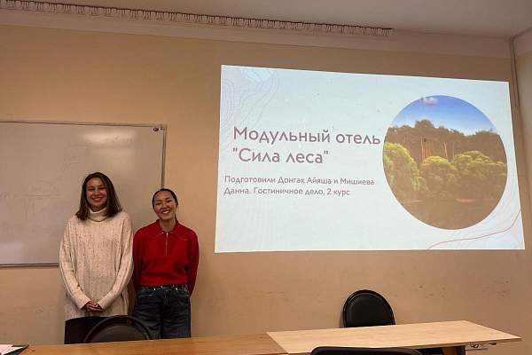 На кафедре общественных связей, туризма и гостеприимства прошел круглый стол  «Гостиницы нового формата: модульные отели России»