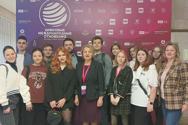 Студенты и преподаватели ИИНТБ РГГУ приняли участие в работе круглого стола «Цифровые международные отношения»