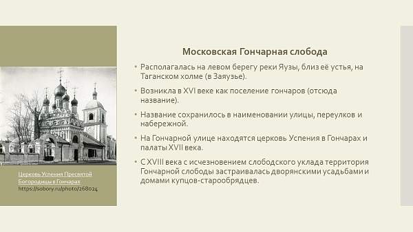 Научный семинар «Культурное наследие: теория и практики»
