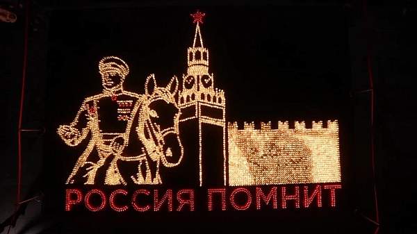 Студенты РГГУ почтили память павших в годы Великой Отечественной войны