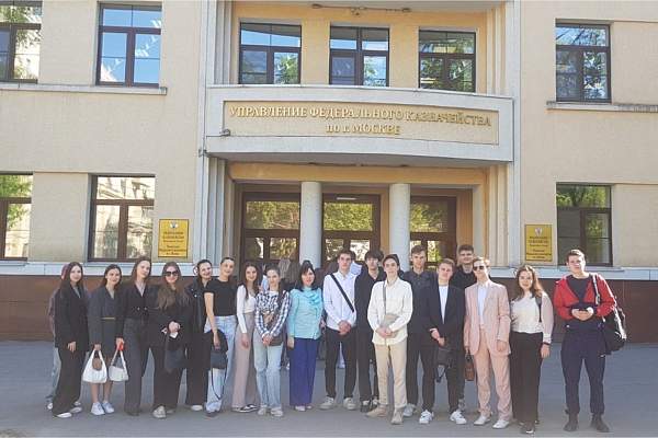 Студенты юридического факультета посетили День открытых дверей в Управлении Федерального казначейства по городу Москве