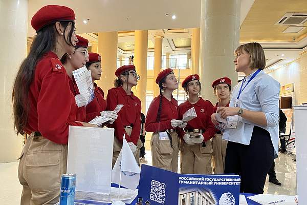 РГГУ принял участие в ХII выставке-ярмарке «Российско-Белорусское образование Таджикистан-2024»