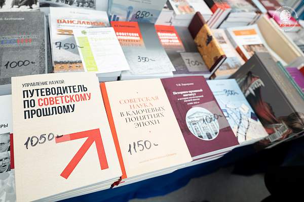 РГГУ на «non/fictioN весна — 2026»: наука, книги и диалог о будущем культуры