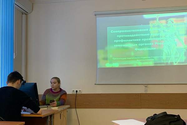 В РГГУ прошел круглый стол, посвященный Международному дню борьбы с коррупцией