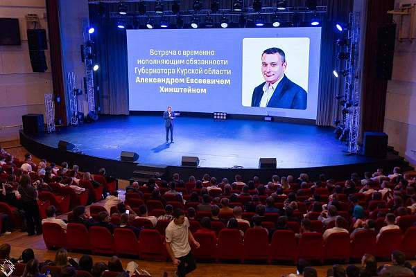 Из первых уст: студент РГГУ о встрече с врио губернатора Курской области