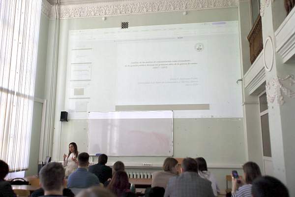 Доктор Хинон Бохоркес Пальма посетила исторический факультет РГГУ