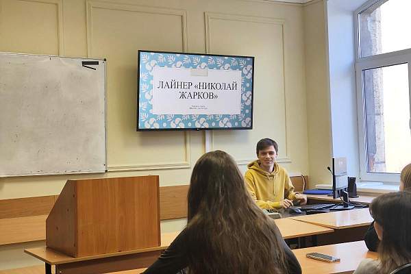 В РГГУ прошел круглый стол «Инновации в альтернативных средствах размещения: плавучие гостиницы и их маршруты»