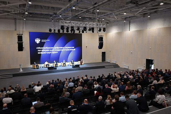 Цифровая экосистема образования: РГГУ принял участие в симпозиуме «Трансформация»