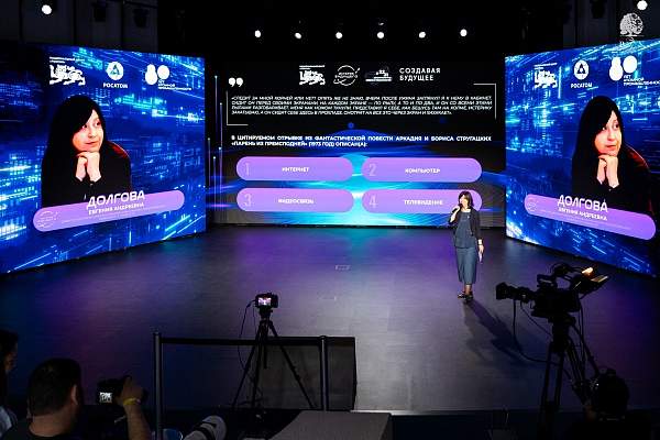 Испытание фантастикой: школьники России написали литературную викторину