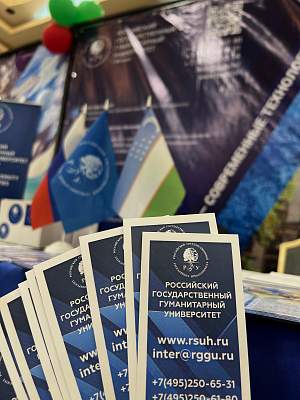РГГУ принял участие в выставках-презентациях в странах ближнего и дальнего зарубежья