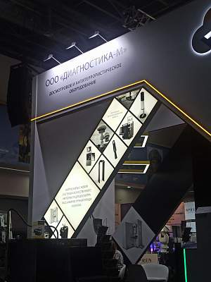 Международная выставка средств обеспечения безопасности государства «Интерполитех»