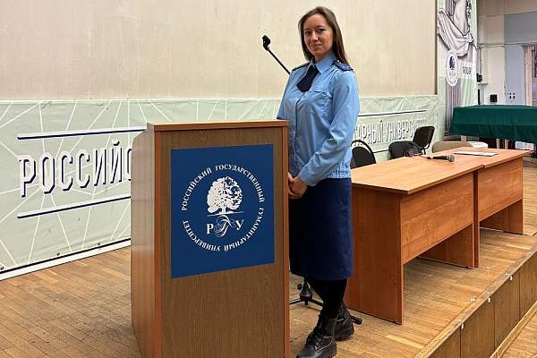 В рамках «Недели карьеры в РГГУ» на юридическом факультете состоялись профориентационные мероприятия