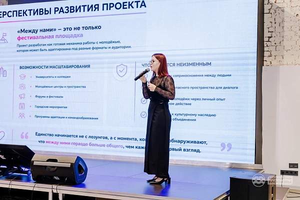 РГГУ в числе лучших на конкурсе «Московские мастера»