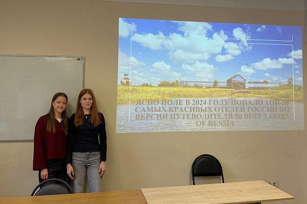 На кафедре общественных связей, туризма и гостеприимства прошел круглый стол  «Гостиницы нового формата: модульные отели России»