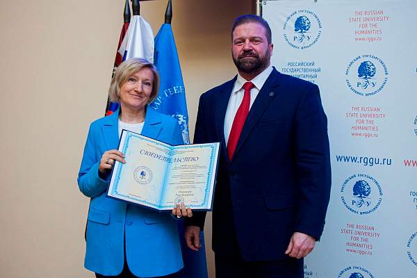 Преподавателям экономического факультета РГГУ присвоены почетные звания «Заслуженный работник РГГУ»