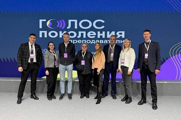 Преподаватели РГГУ приняли участие в образовательной программе «Голос поколения. Преподаватели»