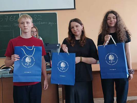 Квиз «Первые шаги экономиста»