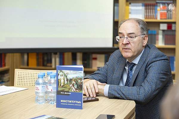 Жизненный цикл институтов: в РГГУ представили новую книгу Иосифа Дискина