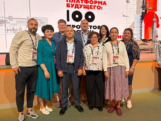 Будущее для каждого: в Москве стартовал цикл «Платформа будущего»