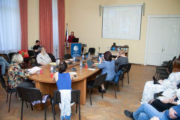 В РГГУ состоялась VIII Всероссийская c международным участием научная конференция «Демонология как семиотическая система»