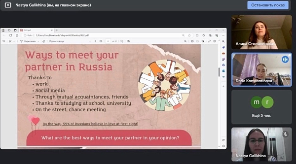 В РГГУ состоялась встреча арабского разговорного клуба